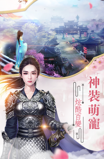 豪情水浒超V版