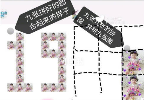 抖音生日图片数字制作图文教程