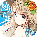 幻想计划典藏版