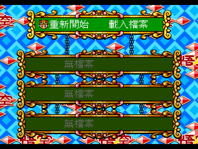 悟空外传