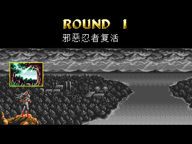 超级忍2