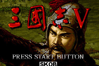 三国志5手机版