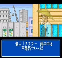 幽游白书外传