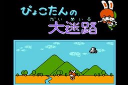小兔大迷路爆衣彩蛋版