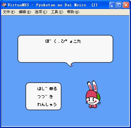 小兔大迷路爆衣彩蛋版