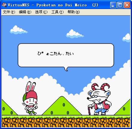 小兔大迷路爆衣彩蛋版