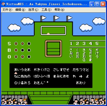 野球人生一直线