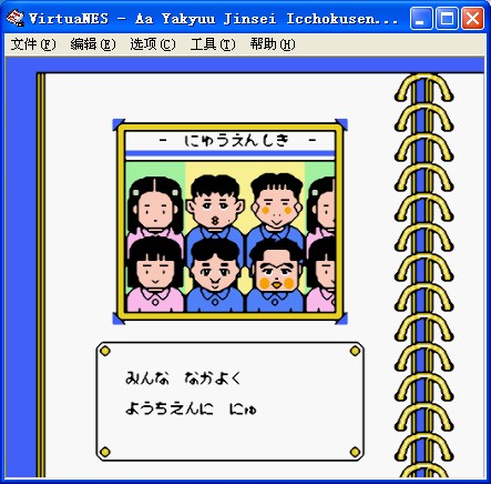 野球人生一直线