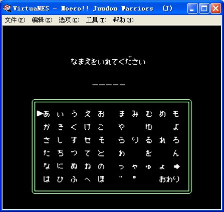 燃烧柔道战士下载即玩版
