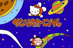 凯蒂猫方块