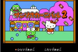 凯蒂猫方块2