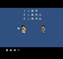 热血物语