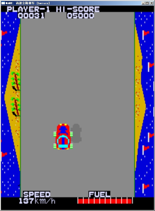 高速公路赛车
