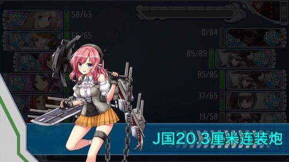 斩服少女:异布
