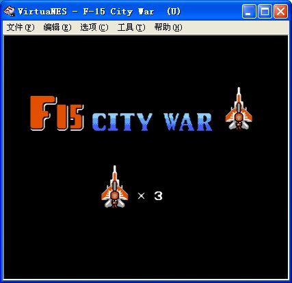 F15城市之战无限出招版