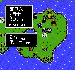 火炎之纹章最强人物解锁版