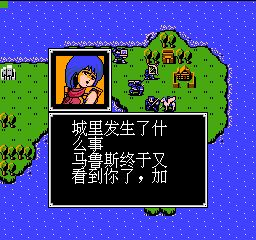 火炎之纹章最强人物解锁版