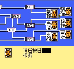 三国志曹操传无限道具版
