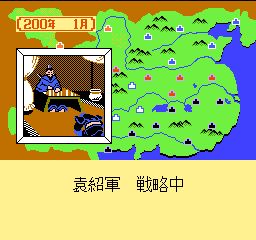 三国志曹操传无限道具版