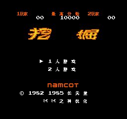 挖掘休闲版