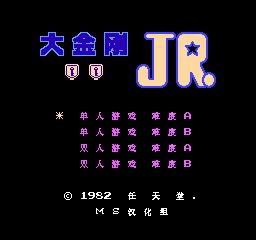 大金刚Jr苹果版