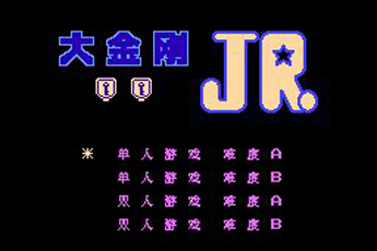 大金刚Jr