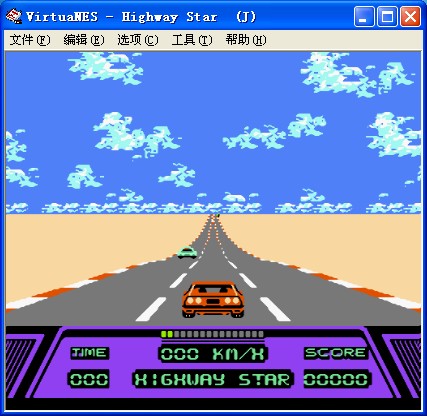 高速公路赛车