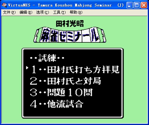 谷川浩司的将棋指南