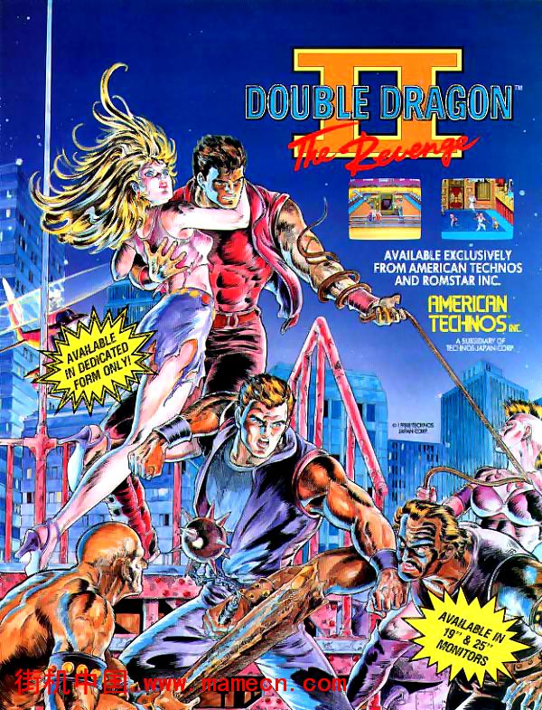 双截龙2世界版Double Dragon II(world)街机游戏海报