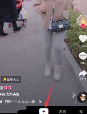 抖音拍大头特效拍摄图文教程