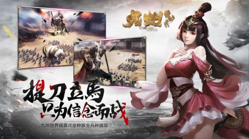 九州缥缈录