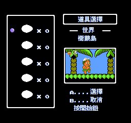 冒险岛2