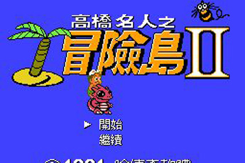 冒险岛2