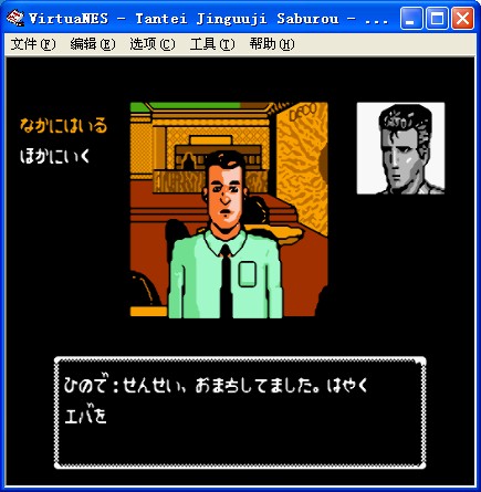侦探神宫寺三郎横滨港连续杀人事件