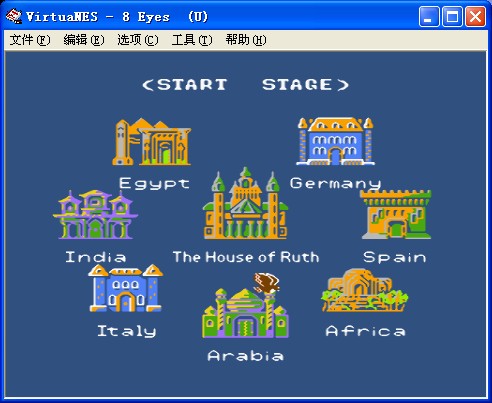 8只眼