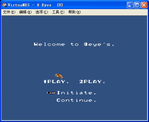 8只眼