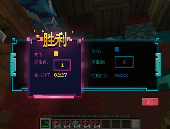 我的世界迷宫寻宝玩法图文教程
