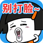 这事不能忍典藏版