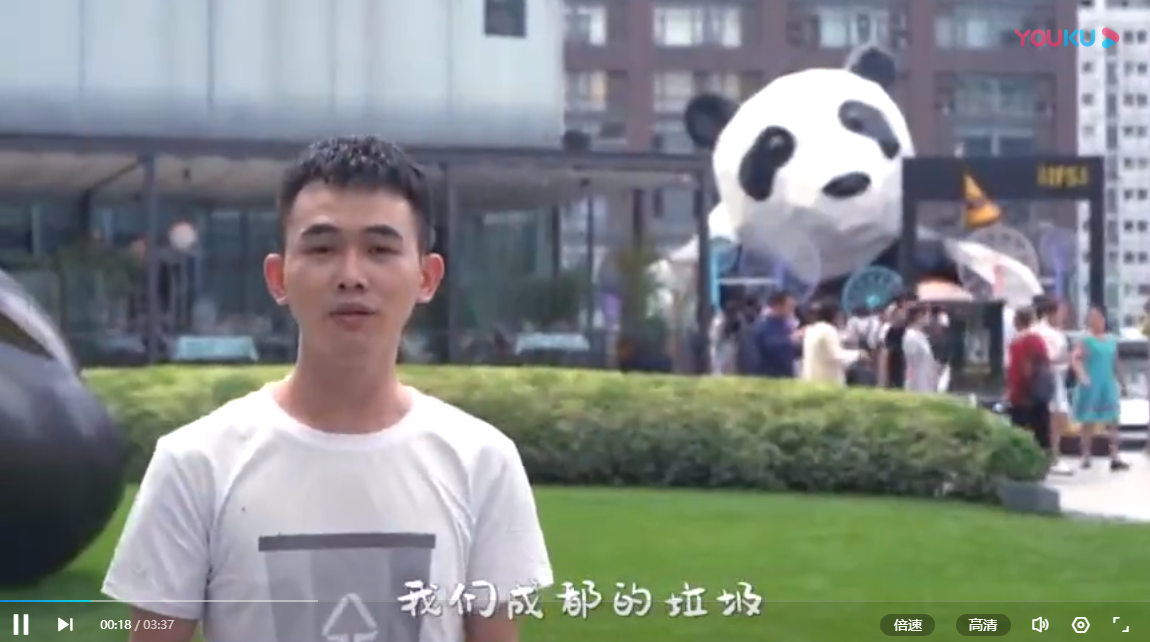 生僻字成都垃圾分类完整版视频分享