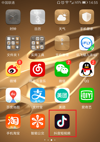 抖音用ID搜不到用户？