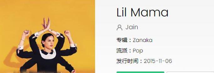 嗨李兰妈妈意思详细介绍