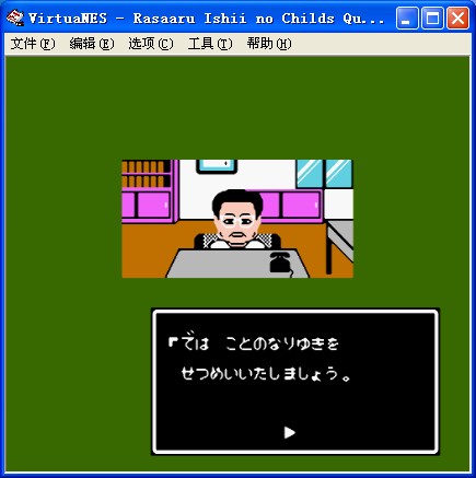 孩子的冒险