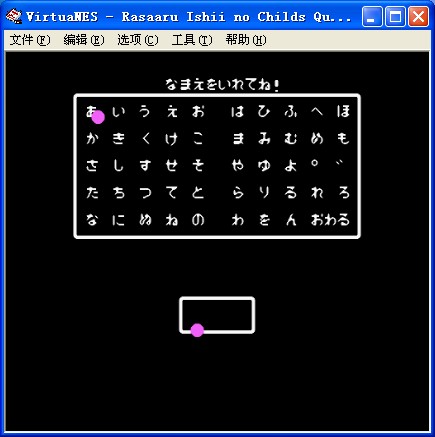 孩子的冒险