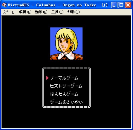 哥伦布传安卓版