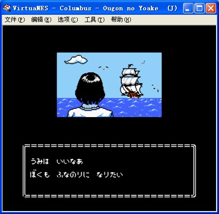 哥伦布传安卓版