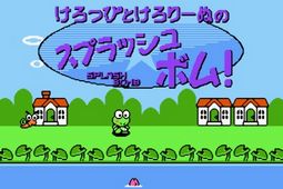 大眼蛙方块安卓版