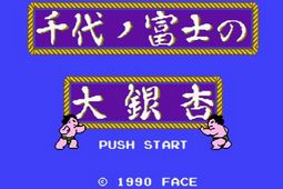 千代大相扑手机版