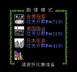 花式九球手机版