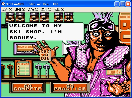不滑雪就死