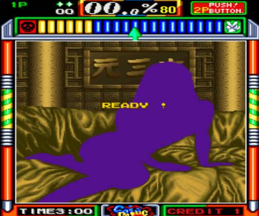 天蚕变世界2002ios版